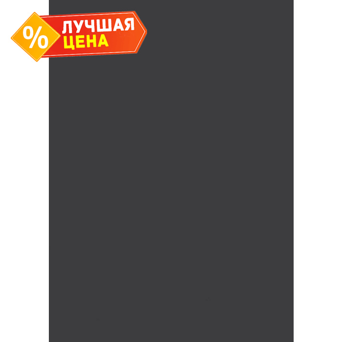 Плита ЛДСП Egger 25х2800х2070 U961 Черный графит ST2