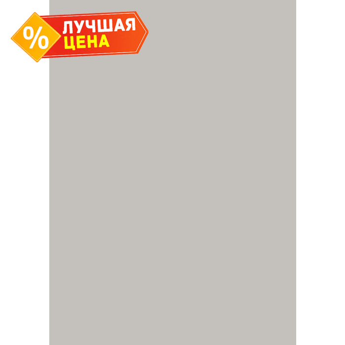 Плита ЛДСП Egger 25х2800х2070 U763 Серый перламутровый ST9