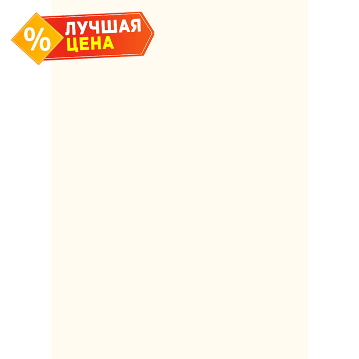 Плита ЛДСП Egger 16х2800х2070 W980 Белый платиновый SM